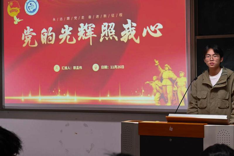 关于开展“立报国强国大志向 做...