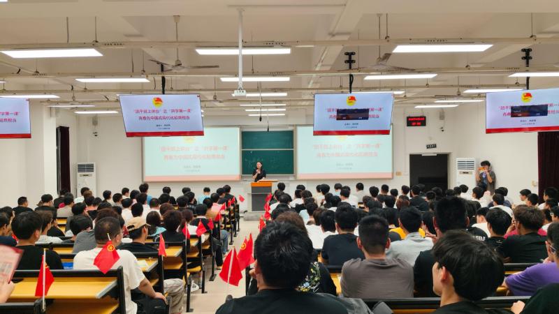 团干部上讲台I“青春为中国式现...