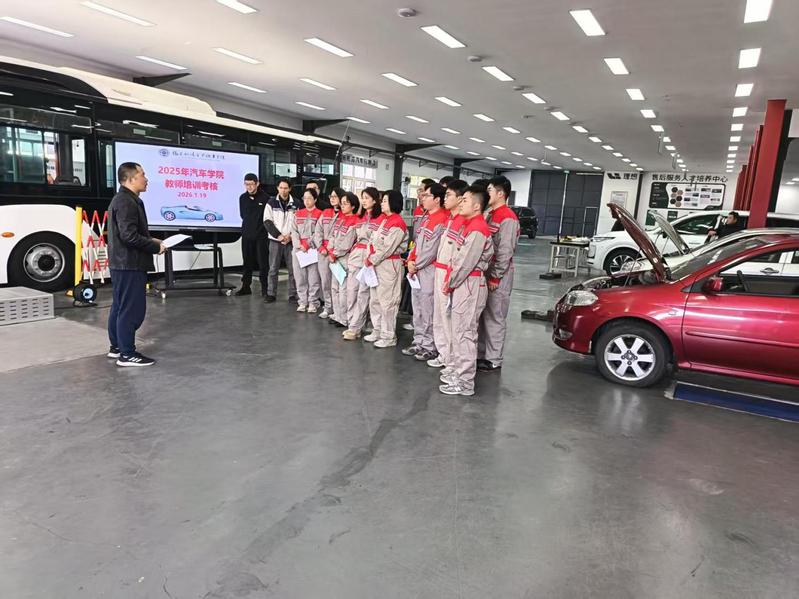 以考促学，以练赋能 —汽车学院...