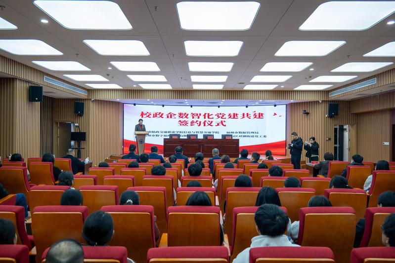 校政企联合开展党建共建暨“护河...