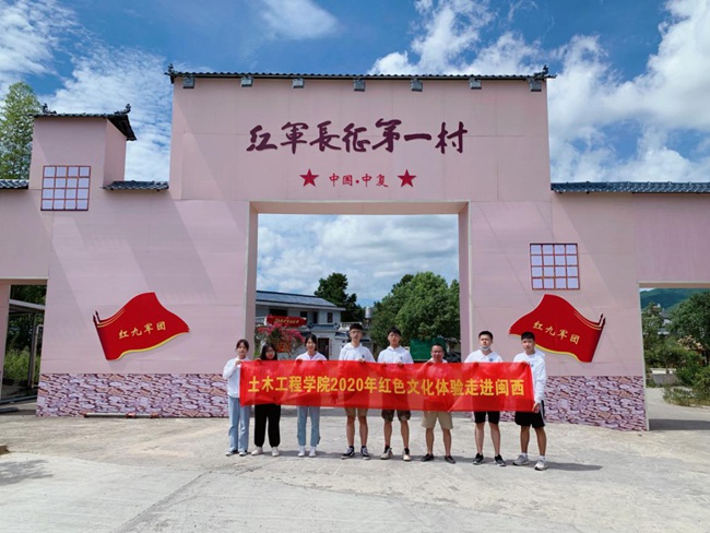 走进红军长征第一村中复村。福建船政交通职业学院供图
