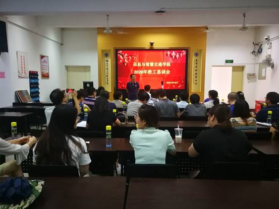 说明:D:\Users\Administrator\Desktop\党建活动照片\新建文件夹\微信图片_20200902103019.jpg