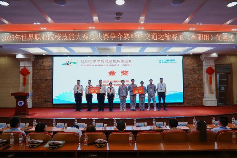 喜报！我校斩获 2025 年世...
