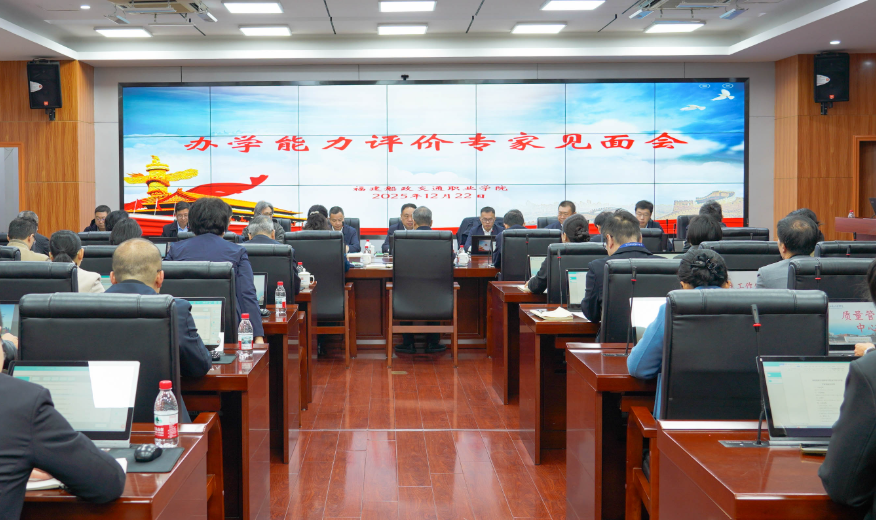 学院动态 | 学院顺利完成办学...