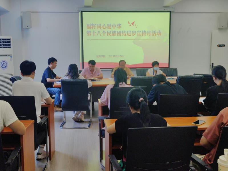 石榴花红映航海，团结铸梦向未来...