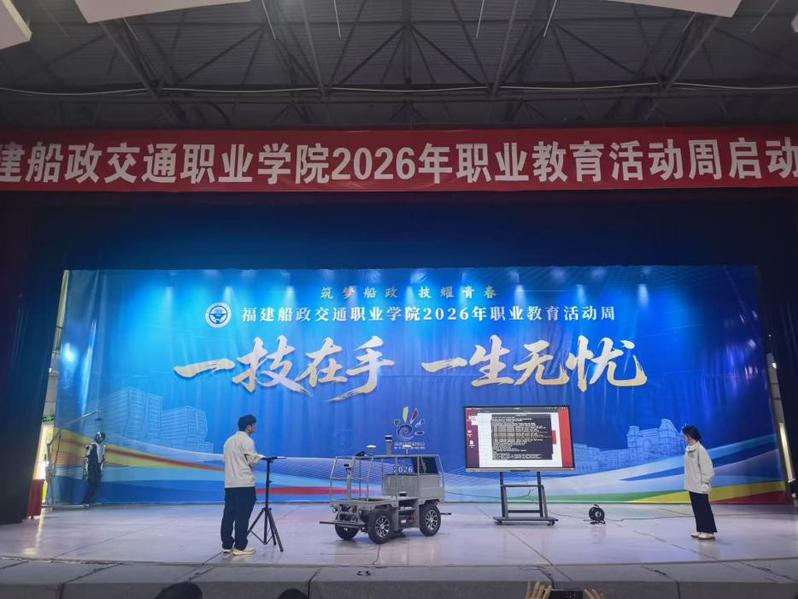 技能展演强本领，汽车匠才展风华...