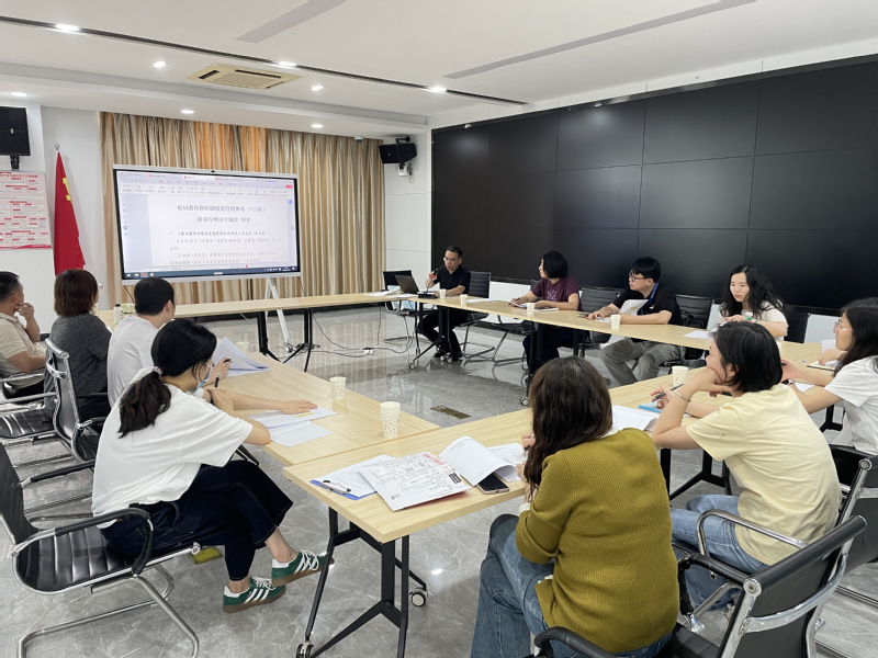 学院召开船员教育和培训质量管理...